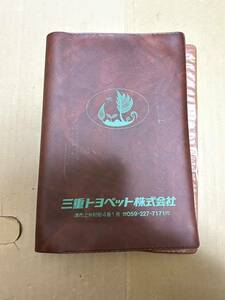 トヨタ 三重トヨペット株式会社 車検証入れ ケース 送料無料 送料込み