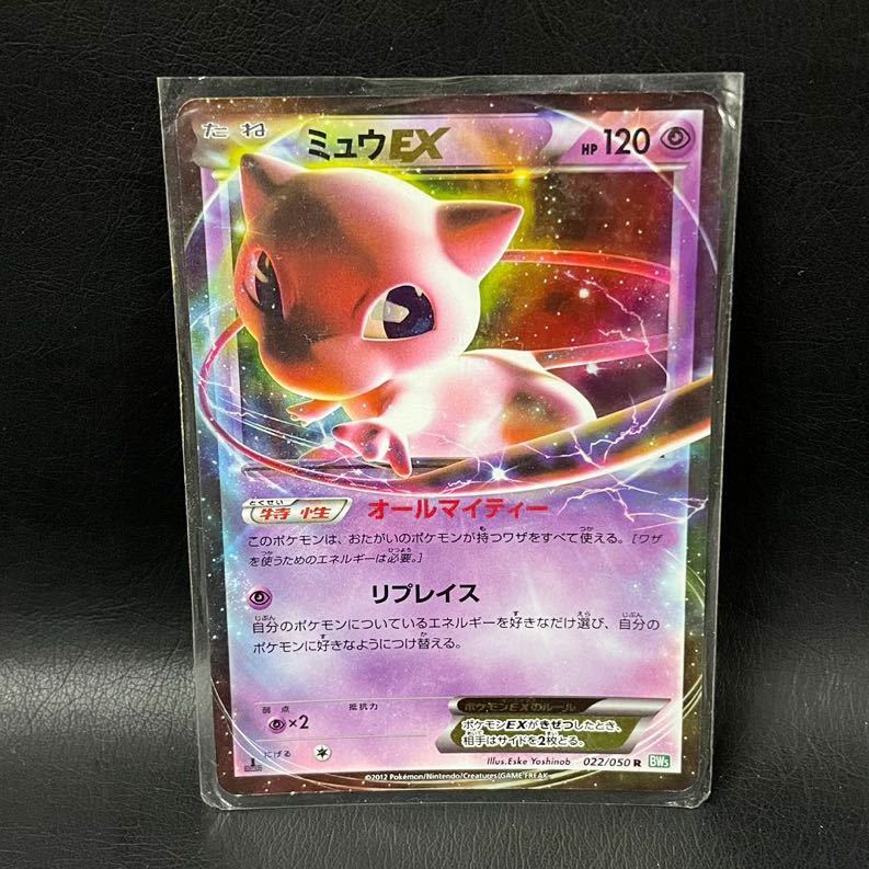 ヤフオク! -「オールマイティ」(ポケモンカードゲーム