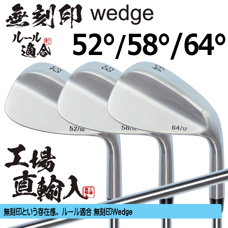 プロギア 0ウェッジ 3本セット(48°、52°、58°) カーボンシャフト 買