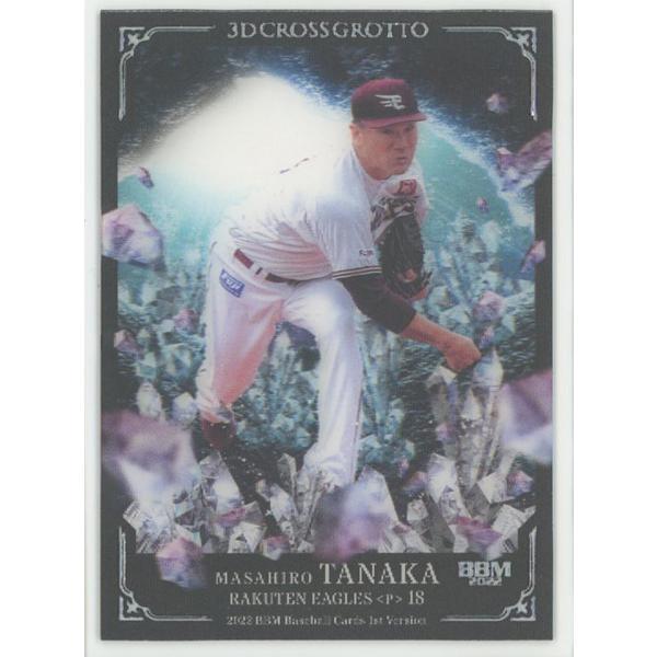 定番のお歳暮 田中将大 田中将大 日米通算34連勝記念キャンパスアート