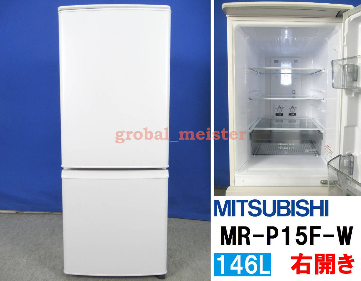 三菱電機 MR-P15F オークション比較 - 価格.com