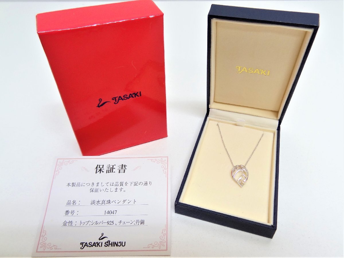 ヤフオク! -田崎真珠 淡水パールネックレスの中古品・新品・未使用品一覧