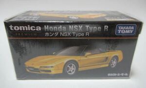 絶版モール限定・トミカプレミアム ・ホンダ NSX タイプR(イエロー）新品