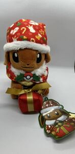 ポケモンセンター クリスマス イーブイ ぬいぐるみ プレゼントボックス