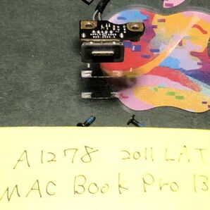動作品 A1278 2011年 late 純正修理部品 中古 Mac Book Pro 13.3 ジャンク リペア パーツ 820-2565 電源 接続部 ユニット