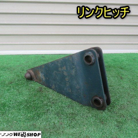2023年最新】ヤフオク! -トップリンク ブラケット(農業)の中古品・新品
