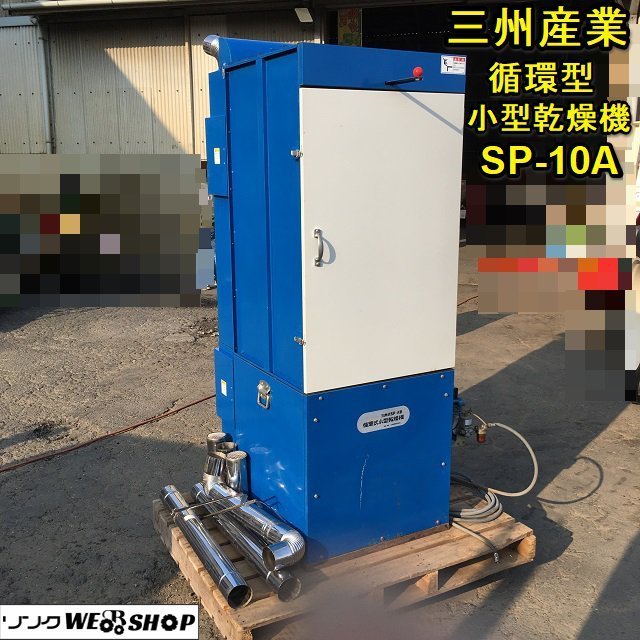 田中産業 スタンドバッグスター1300 一般乾燥機向け 乾燥機 コンバイン
