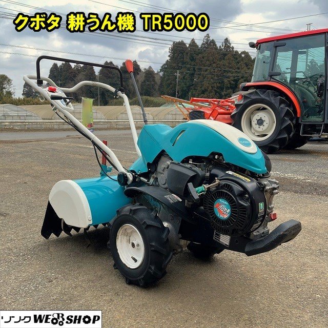 クボタ 管理機 TS130 農用トラクター 歩行型 その他 その他 【ご予約品