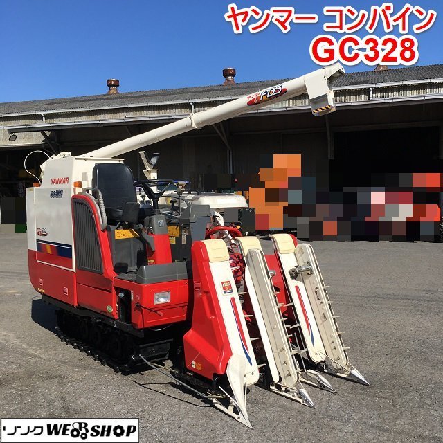 ヤフオク! -ヤンマーコンバイン3条(農業)の中古品・新品・未使用品一覧