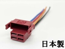 YO-551-K 【赤色 4P 純正 ソレノイド スターター リレー ハーネス】 送料込 カワサキ 4ピン カプラー コネクター 配線 ケーブル バルブ_画像2