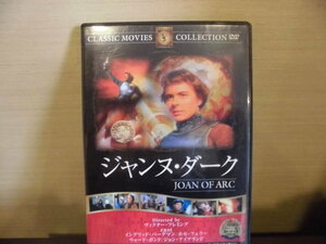 DVD、ジャンヌ・ダーク