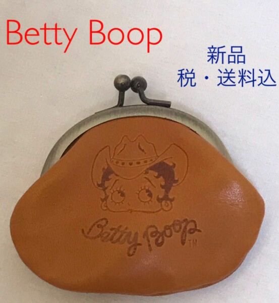 【新品】Betty Boop ベティブープ がま口財布 S