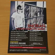 希少タオル！INORAN LIVE TOUR 2012 DIVE YOUTH,SONIK DIVEマフラータオル15周年ソロ15thライブ2013 MAKE YOU BANG!!!チラシ付き☆LUNA SEA_画像7