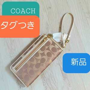 COACH　コーチ　ベージュ　ゴールド　長財布