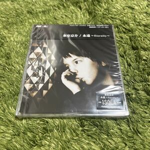  нераспечатанный первый раз привилегия Himuro Kyosuke ..~Eternity~ CD стикер . входить 