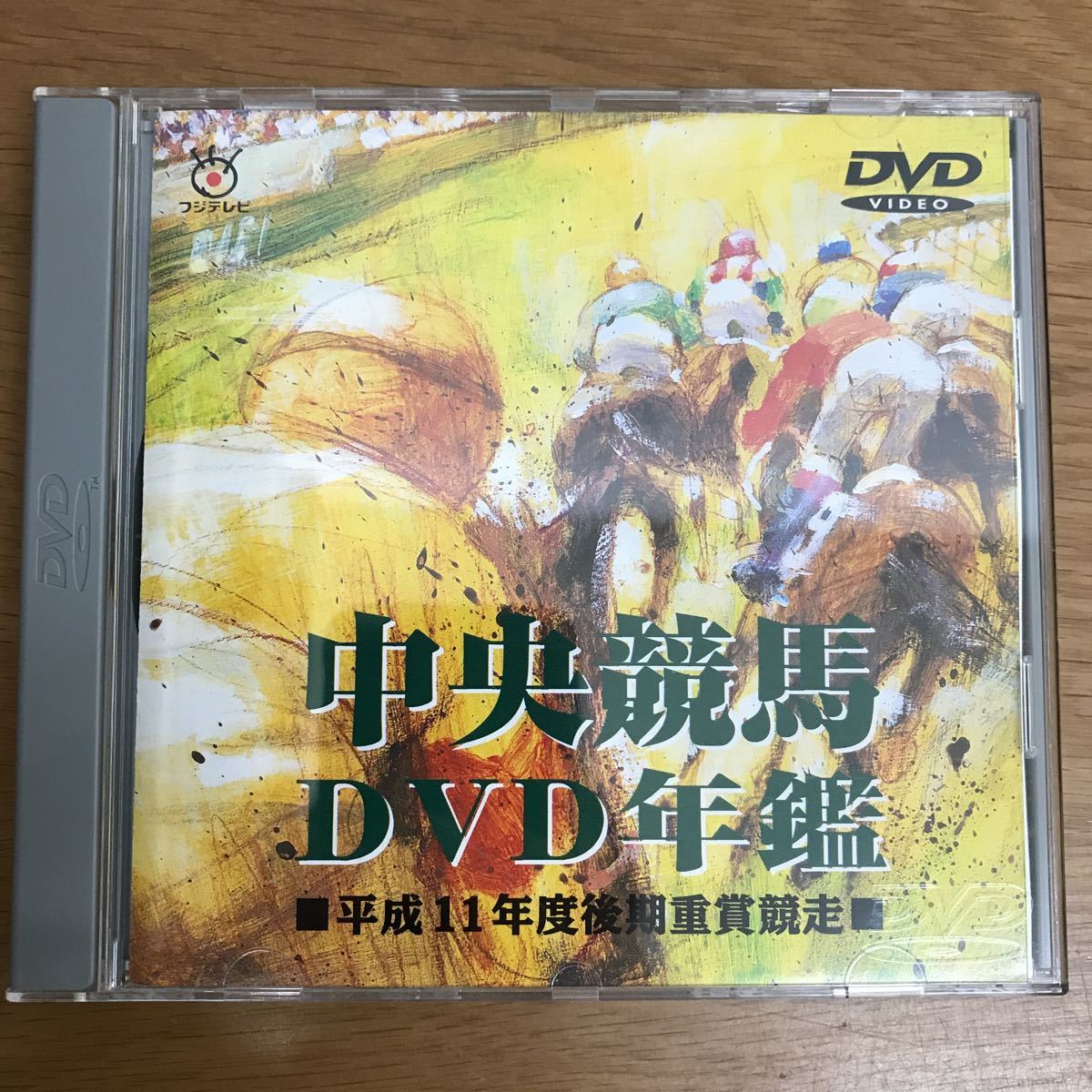 消費税無し 中央競馬Video年鑑 G1レース集91年他VHSセット 外国映画