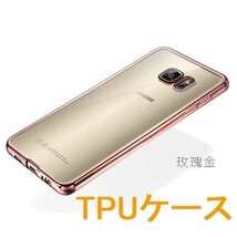 HUAWEI honor8 5.2インチ 高級TPU スマホケース ピンクゴールド A881_画像1