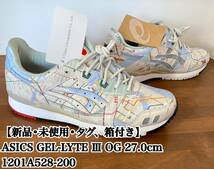 【未使用】ASICS GEL LYTE 3 OG 27.0 タグ 箱付き 廃盤　アシックス ゲルライト 3 SUBWAY サブウェイ 新品 美品 限定 完売_画像1