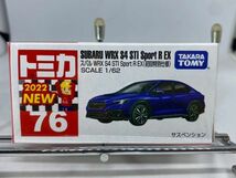 新品未開封 トミカ 76 スバル WRX STI SPORT R EX SUBARU 初回カラー 初回特別仕様 初回特別カラー_画像1