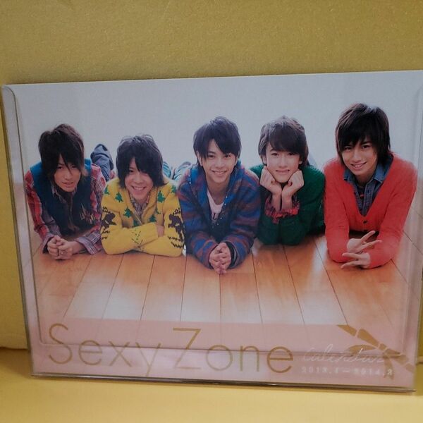 Sexy Zone　カレンダー 2013.4－2014.3 　裏がの立て掛け外れ　