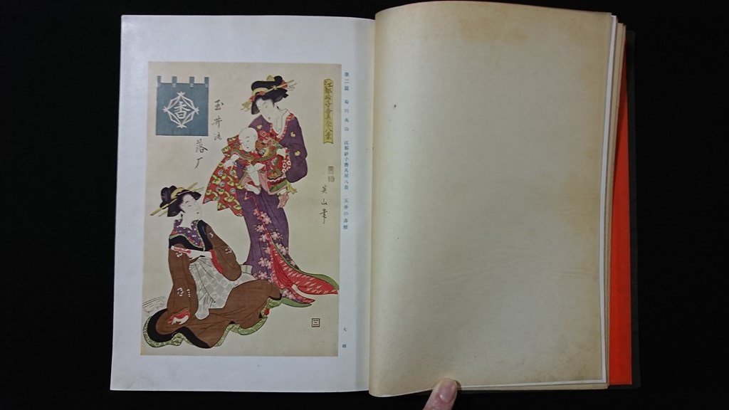 v◇ Livres d'avant-guerre Ukiyoe Taisei Volume 10 Toho Shoin 1930 Ukiyoe Old Book/K03, peinture, Livre d'art, Collection d'œuvres, Livre d'art