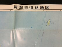 ｗ◇　地図　TBアトラス　道路地図　新潟県　(付)観光案内　1992年発行　塔文社　マップ　道路地図　/t-G00_画像3