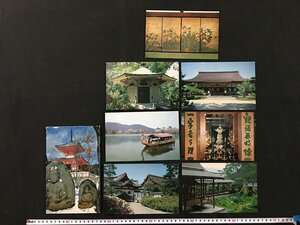 ｗ◇　昭和　絵葉書　大覚寺　7枚入　未使用　ポストカード　絵はがき　観光　/t-G00