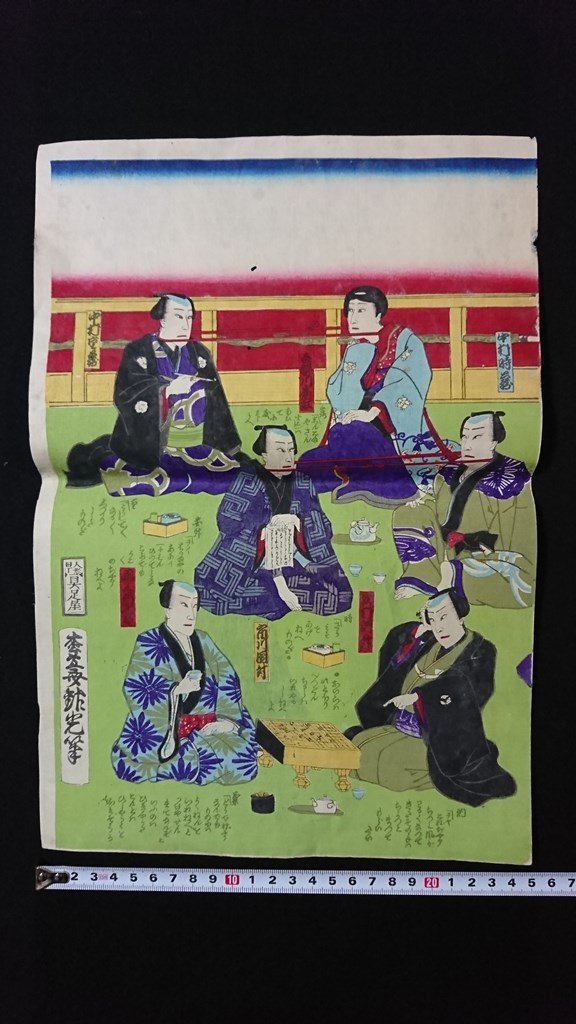 v◇ Meiji period woodblock print, title unknown, 1 piece, continuation picture, Ningyocho, Gusokuya, Matsusetsai, Ginko brush, Kabuki, printed matter/AB01, artwork, print, woodblock print