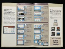 ｊ◇*　古いカタログ　TOSHIBA　日本語MS　Windows　3.0　1991年5月　株式会社東芝/AB02_画像3