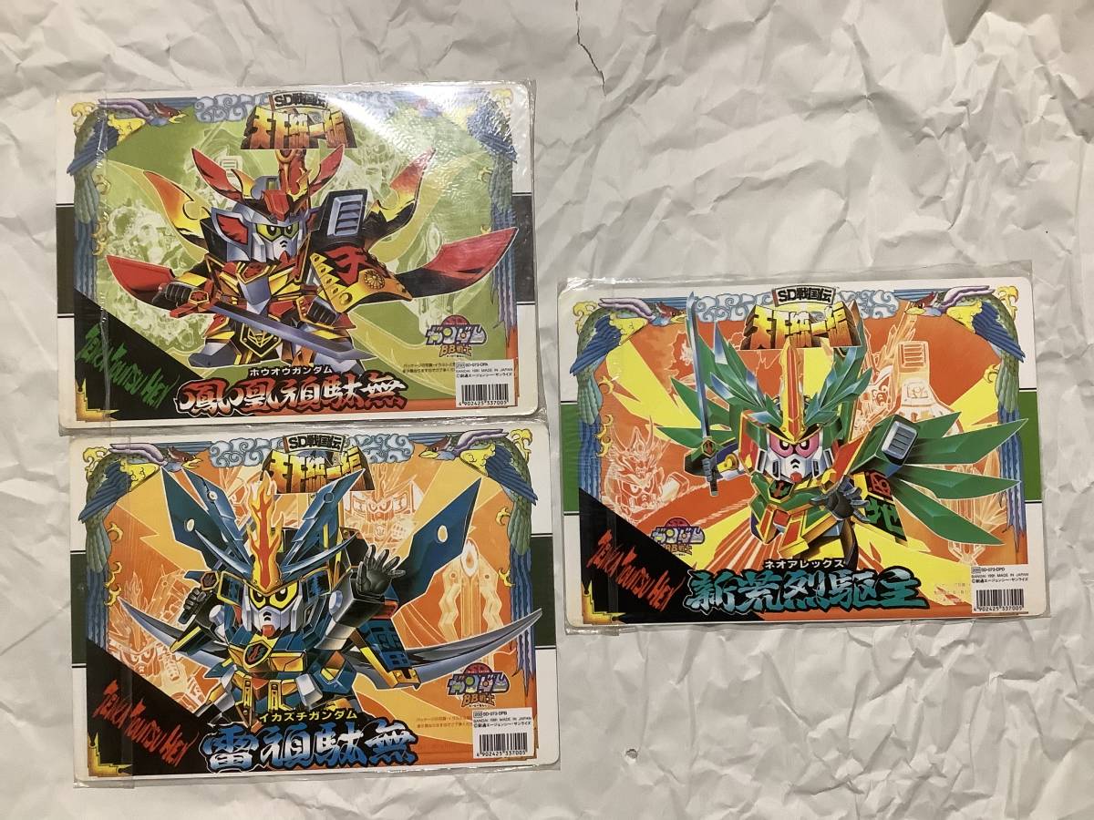雷頑駄無 元祖SDガンダム SD戦国伝天下統一編 未組立 内袋未開封 www