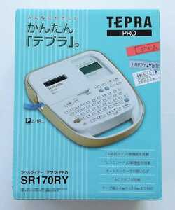  free shipping * King Jim Tepra PRO label lighter SR170RY Tepra Pro KINGJIM seal printer name label label printer beige 