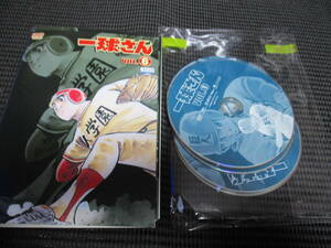 レンタル 　　ケースなし　 一球さん 全6巻セット 水島新司 