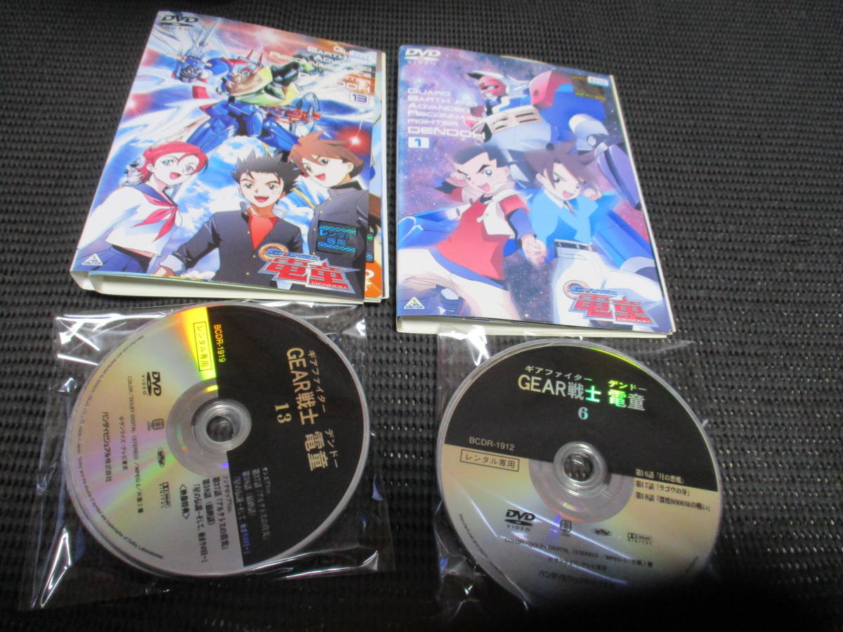 2023年最新】ヤフオク! -gear戦士電童(映画、ビデオ)の中古品・新品