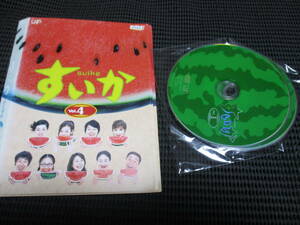レンタル 　　ケースなし　ドラマ　すいか 全4巻 　小林聡美・ともさかりえ・小泉今日子