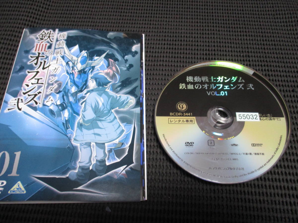 2023年最新】ヤフオク! -機動戦士ガンダム 鉄血のオルフェンズ dvd
