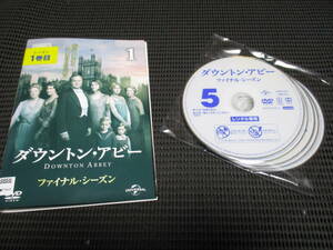 レンタル 　　ケースなし　ダウントン・アビー ファイナル シーズン 6 全5枚