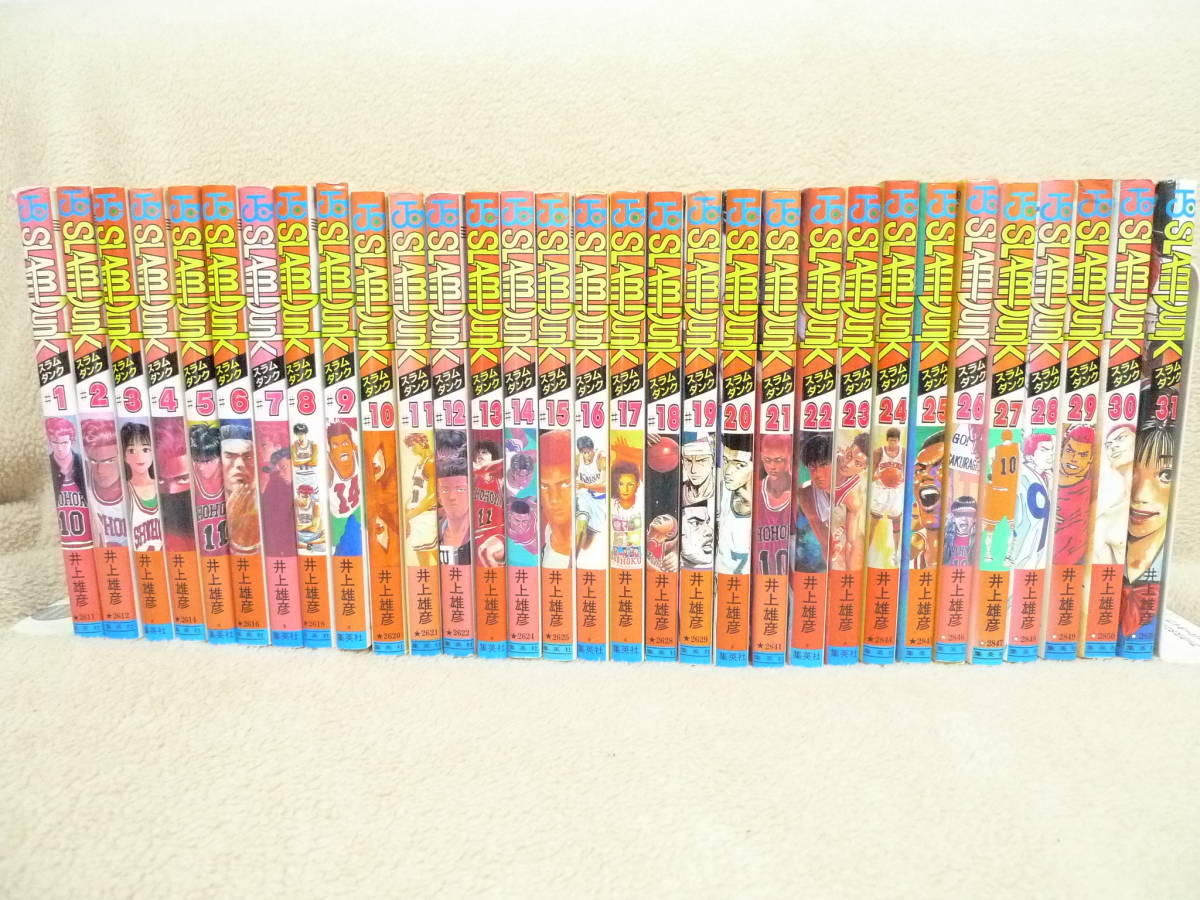 ヤフオク! -「スラムダンク31巻セット」の落札相場・落札価格
