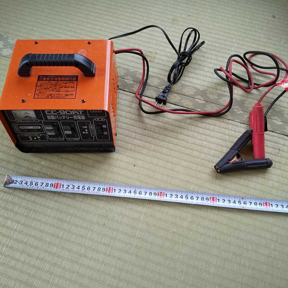 ヤフオク! -「セルスター バッテリー充電器」の落札相場・落札価格