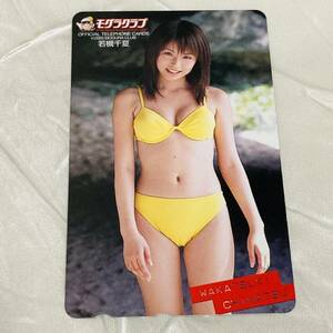 SK[ не использовался ] Wakatsuki Chinatsu [ телефонная карточка ]mogla Club бикини купальный костюм sexy телефонная карточка 50 частотность 