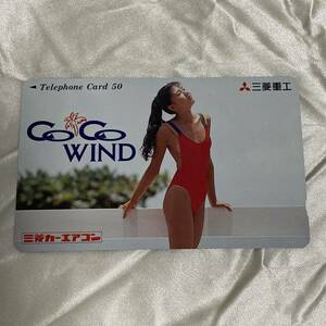 SK【未使用】 三菱重工 【テレカ】　カーエアコン　COCO WIND　水着　セクシー　キャンペーンガール　ハイレグ テレホンカード 50度数 2