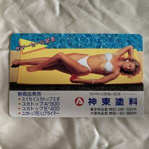 SK【未使用】 神東塗料 【テレカ】　外国人女性モデル　水着　セクシー　ハイレグ　イメージガール　テレホンカード 50度数