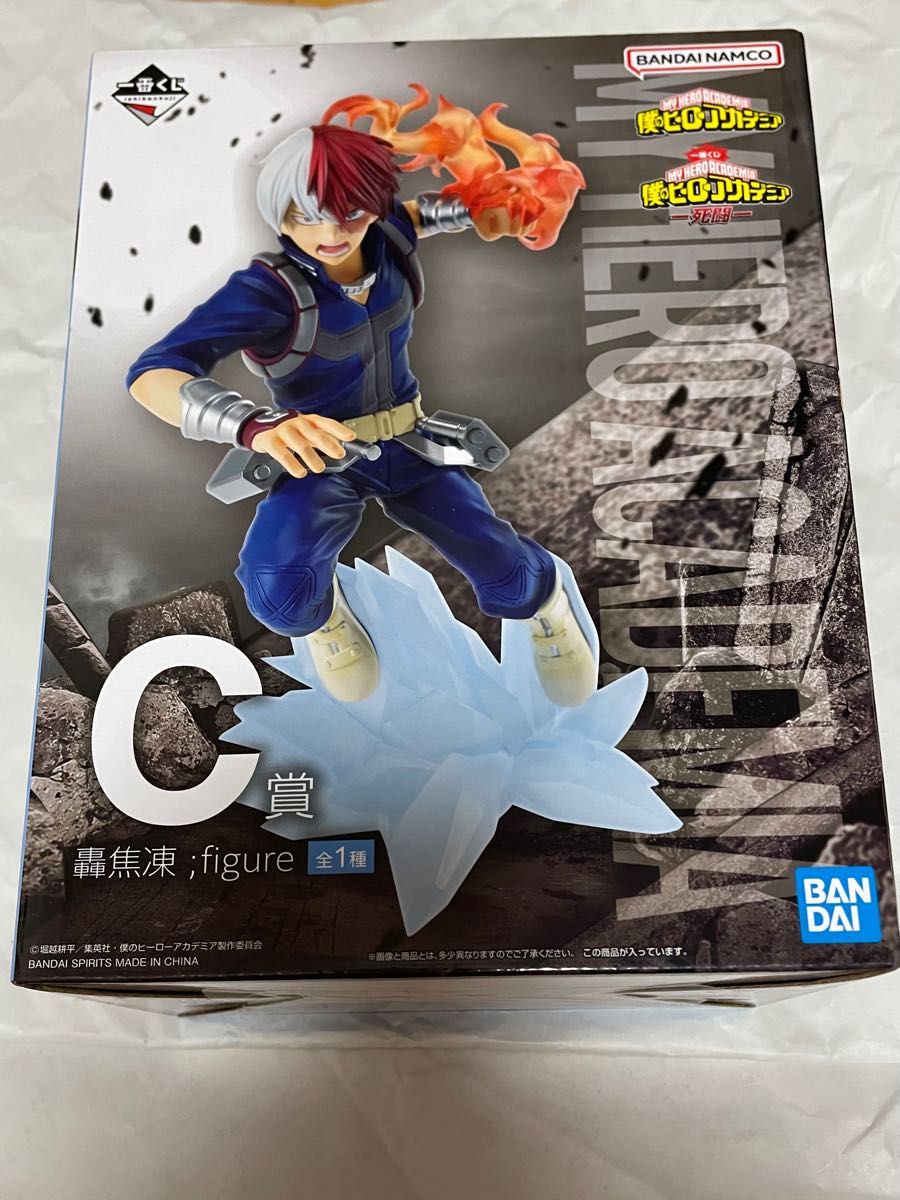コトブキヤ ARTFX J 轟焦凍 緑谷出久 Ver.2 www.thesciencebasement.org