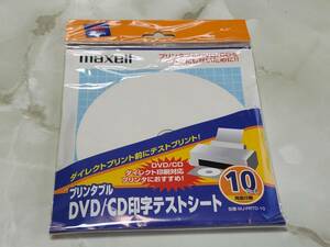 maxell printer bruCVD/CD seal character test seat 