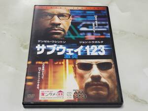 サブウェイ123 激突 デンゼル・ワシントン / ジョン・トラボルタ DVD