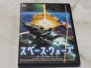 スペース・ウォーズ 宇宙大戦争 マイケル・バーギン / エイミー・ウェバー DVD