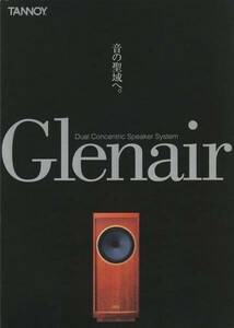 TANNOY Glenairのカタログ タンノイ 管486s
