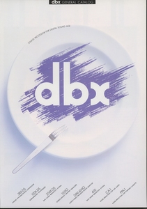 dbx 87年8月総合カタログ 管6711