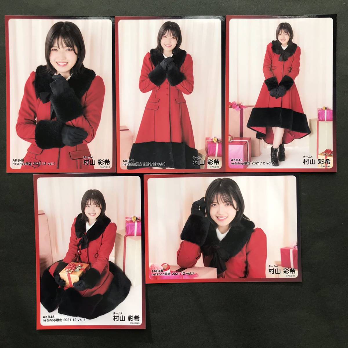 割引 【AKB48】村山彩希 写真集セット サイン本 生写真おまけ アイドル