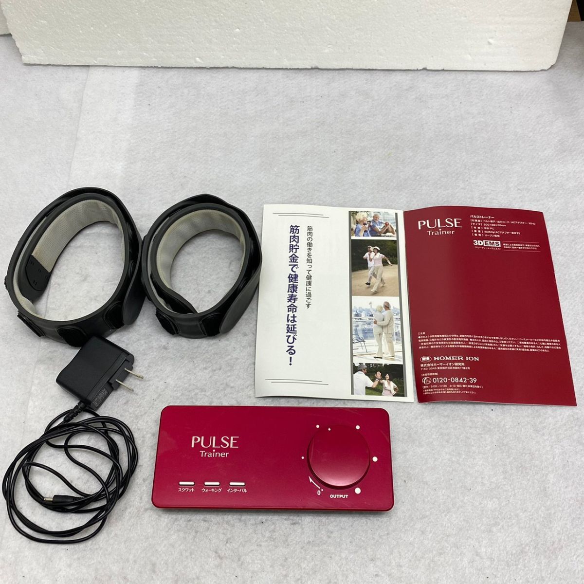 PULSE Trainer パルストレーナー PT-Ⅱ-