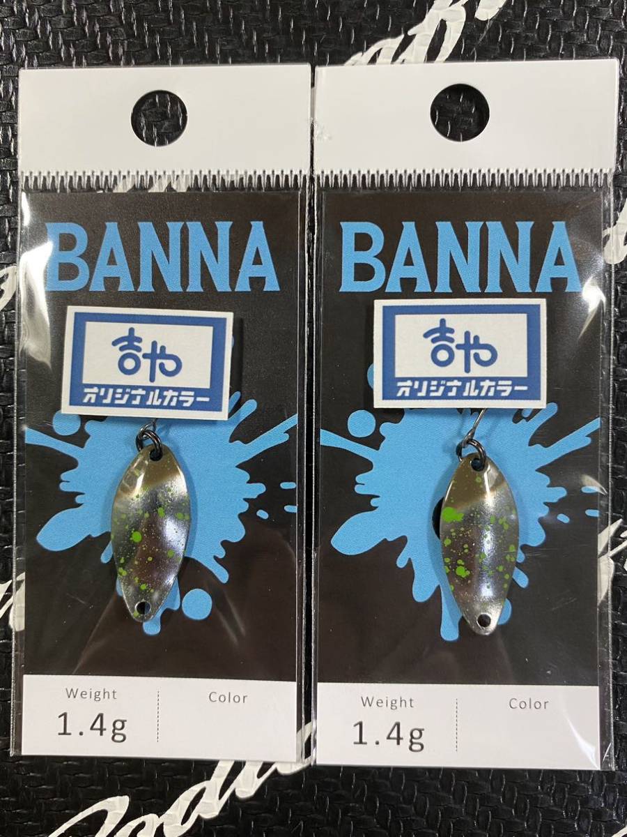 ヤフオク! -ニュードロワー バンナの中古品・新品・未使用品一覧